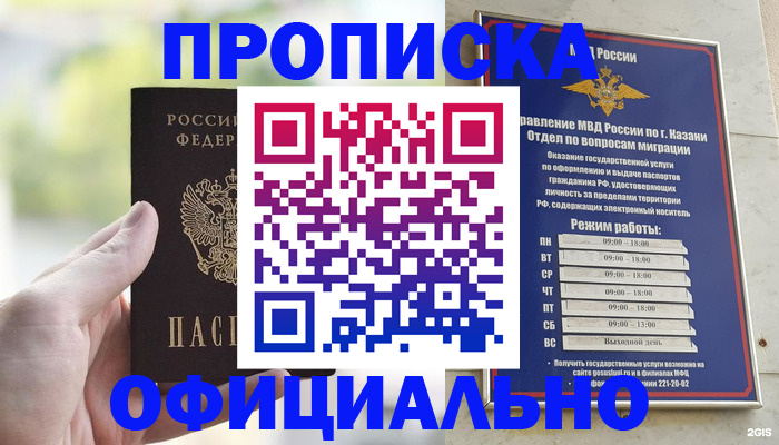 форма 3 в Воскресенске